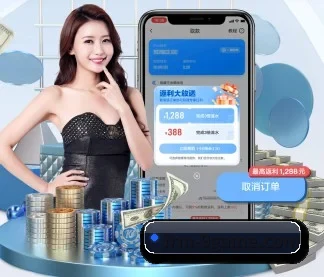 九游体育平台 APP